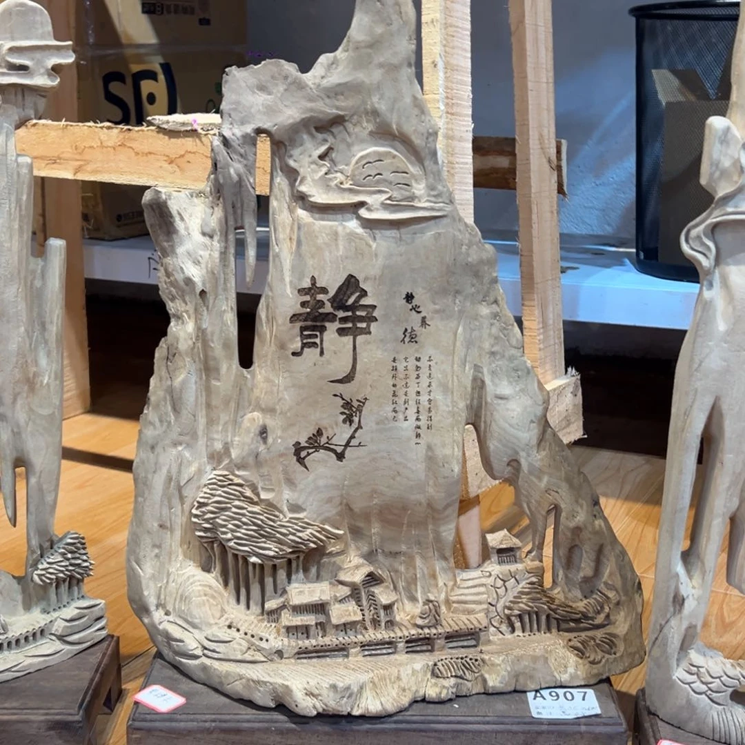 有***为金丝楠木雕摆件作品