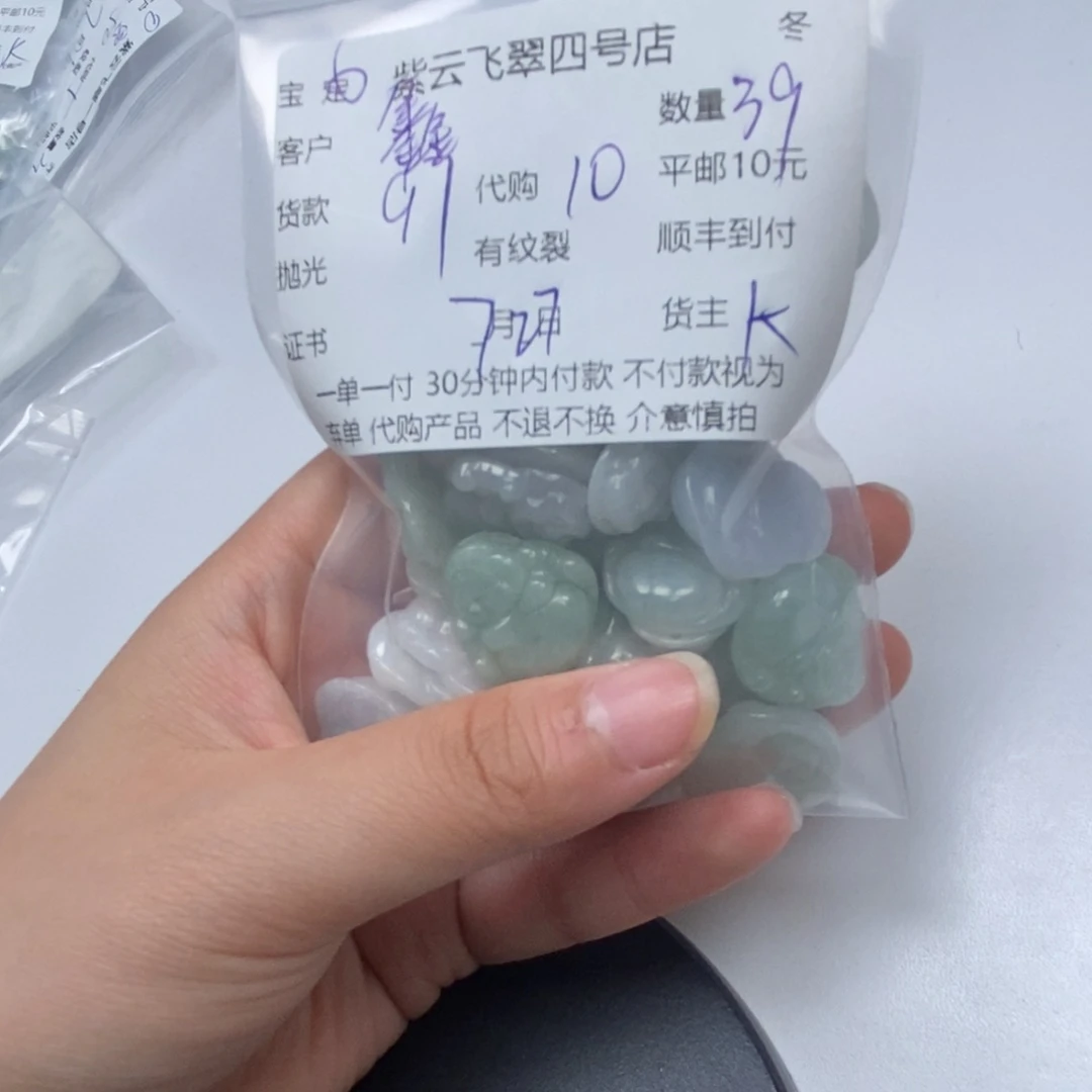 翡翠未镶嵌颈饰鑫*
