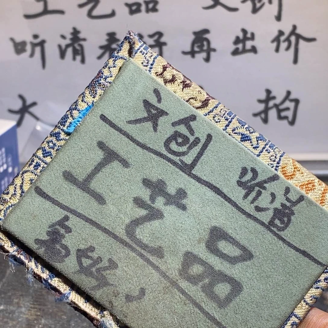 大叶紫檀（黑酸枝木类）定制版丝丝4个