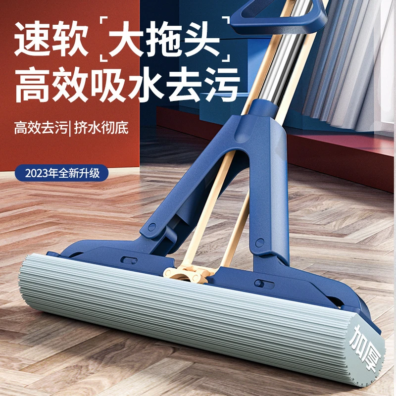 美添乐家用免手洗一拖净干瞬吸大号吸水懒人胶棉拖把多功能卫生间