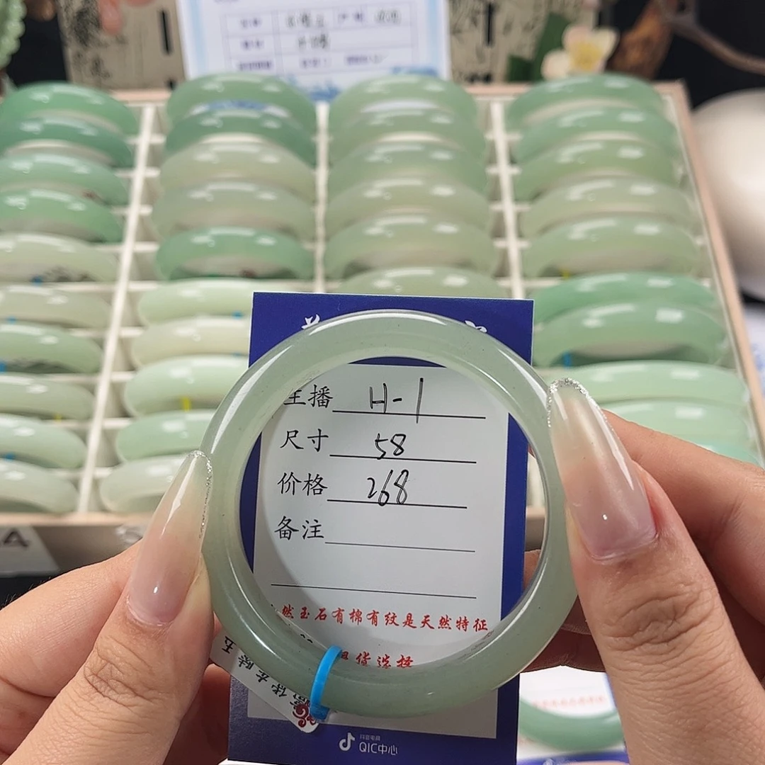 未镶嵌手镯石英岩玉&****天