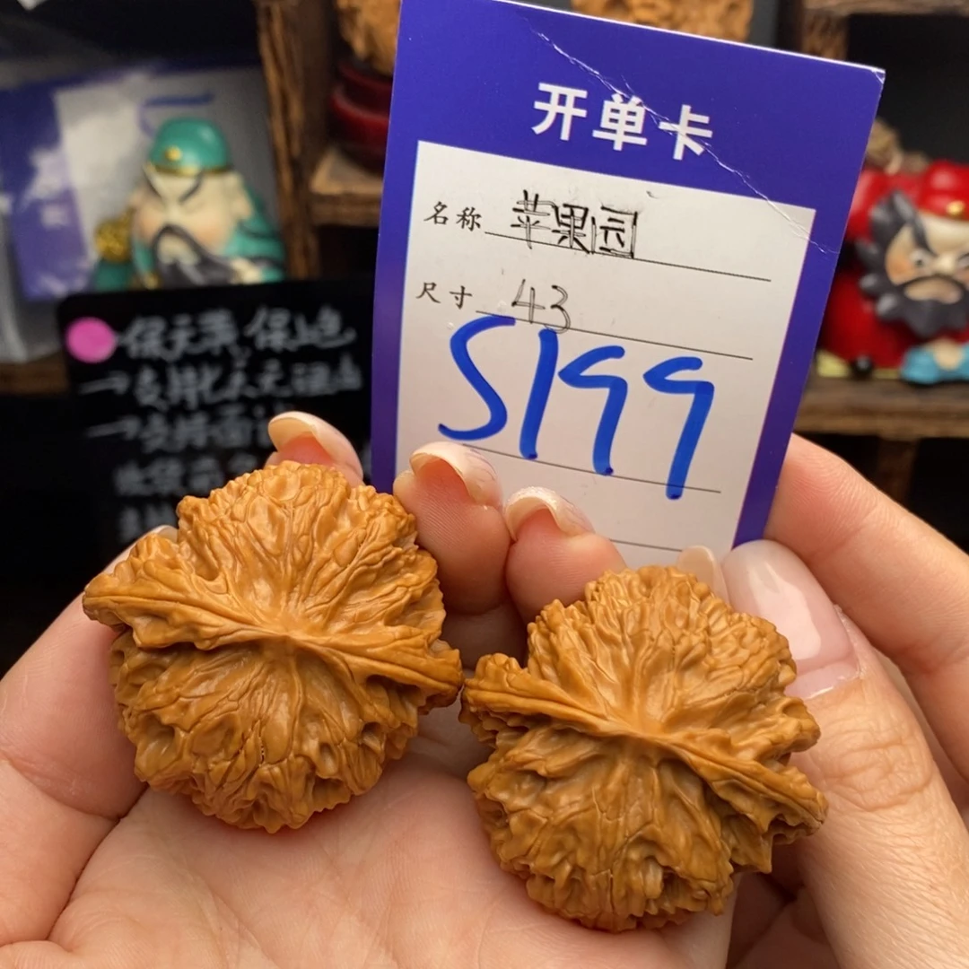 吊坠文玩核桃43苹果园