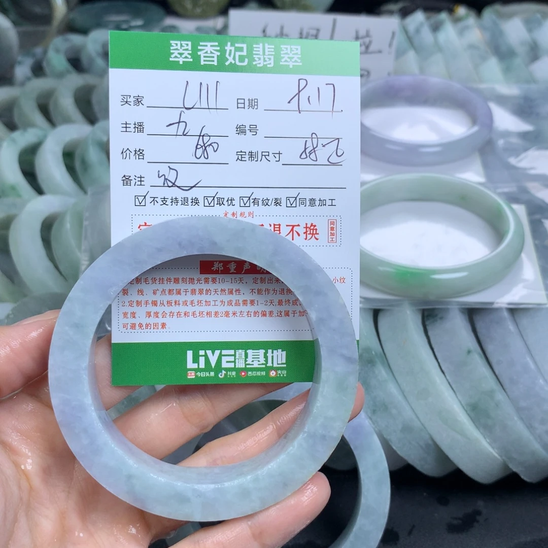 ****l未镶嵌翡翠手镯定制定制翡翠