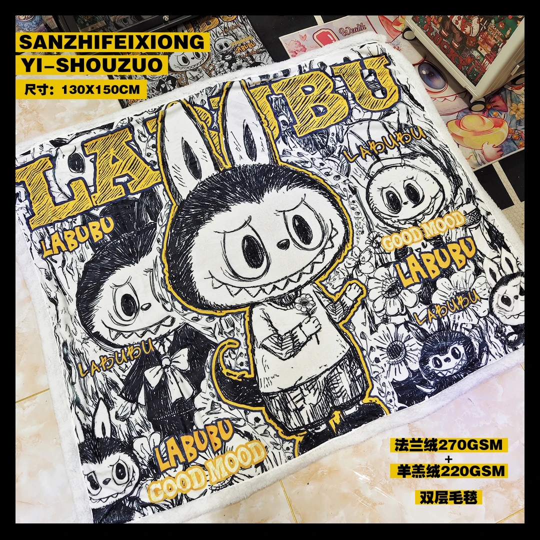 新品  布布款加绒加厚 大号毛毯 130*150cm