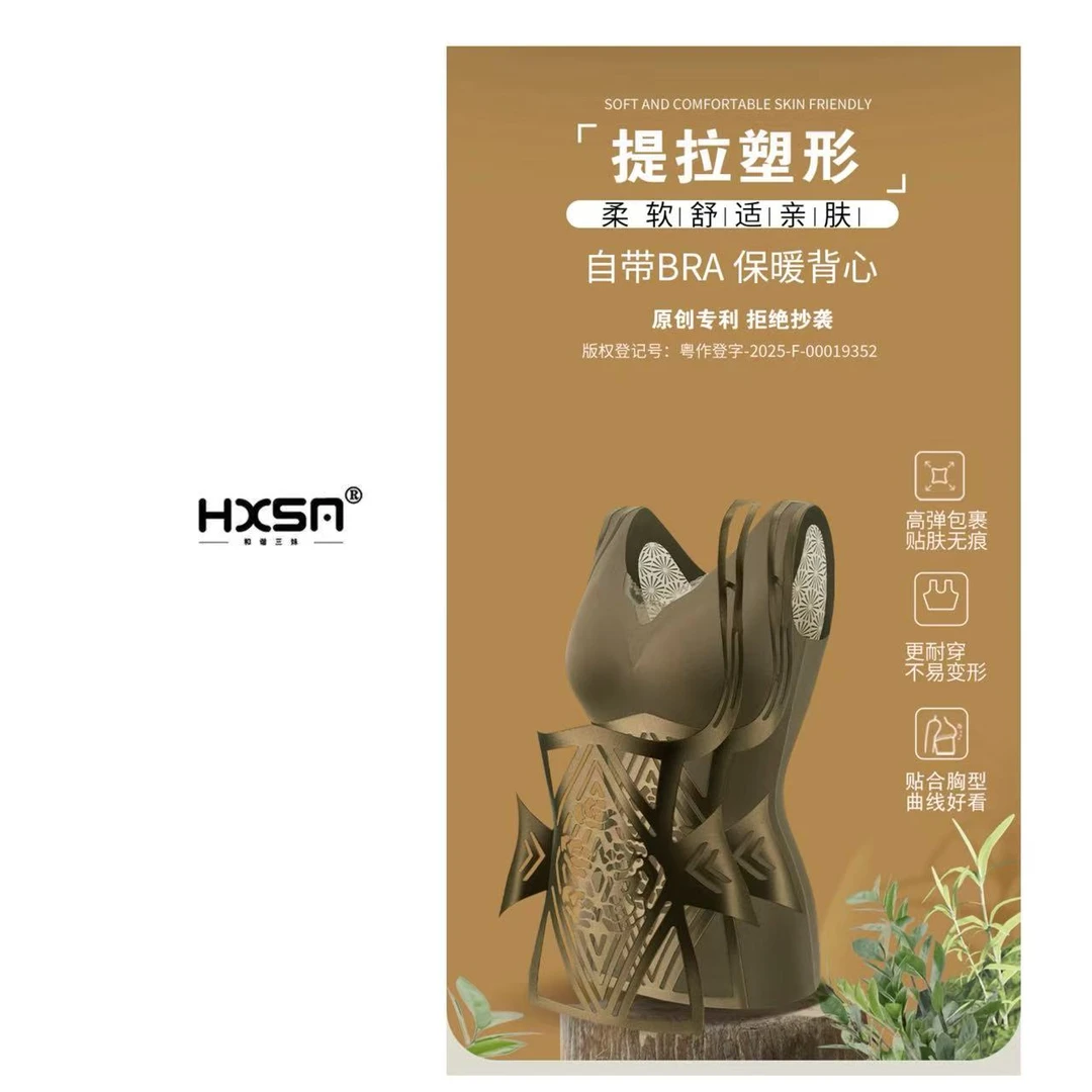 (现+预)HXSM「体雕衣 -背心」轻奢贵妇提拉塑形宫廷浮雕蕾丝美背106
