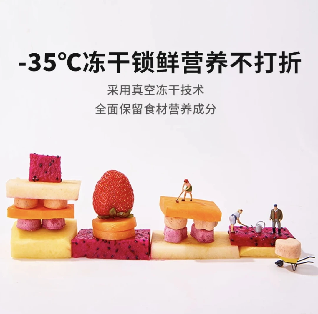 （桃子妈咪）宝宝零辅食（连麦自选）