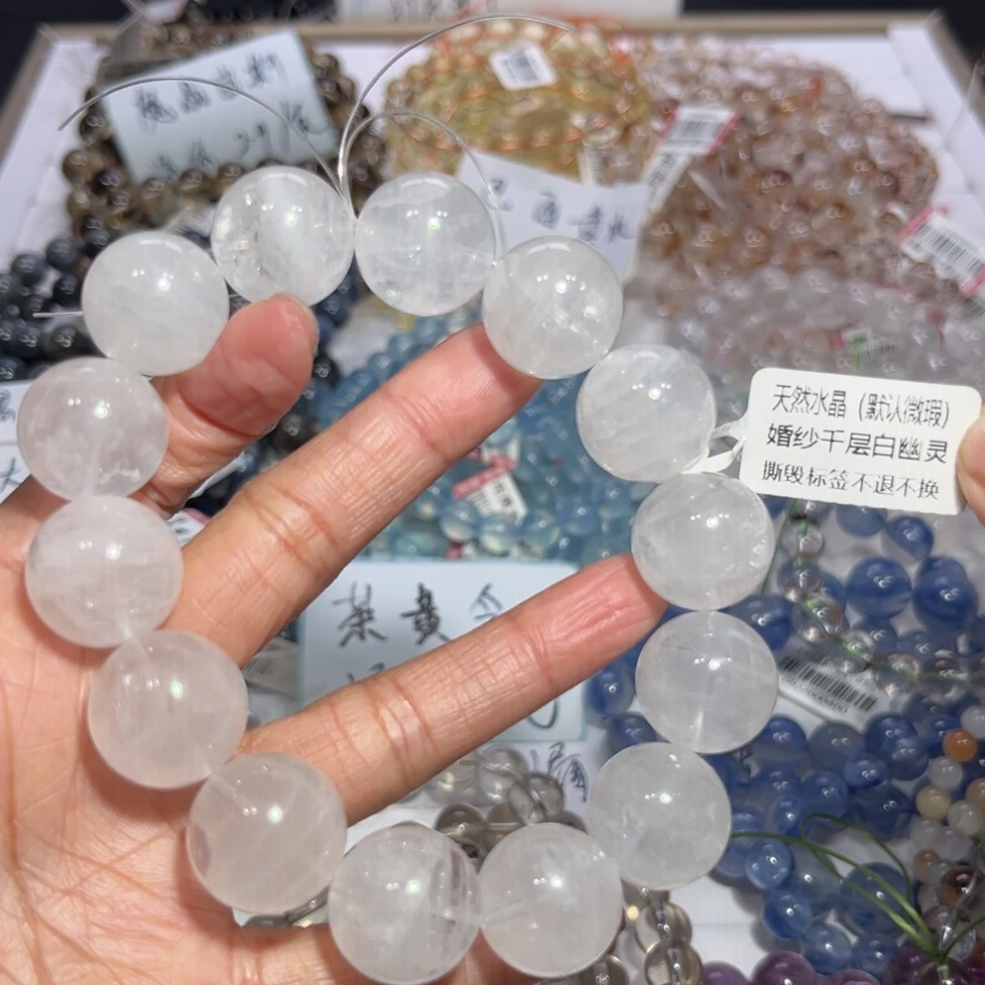 未镶嵌水晶手串17咪