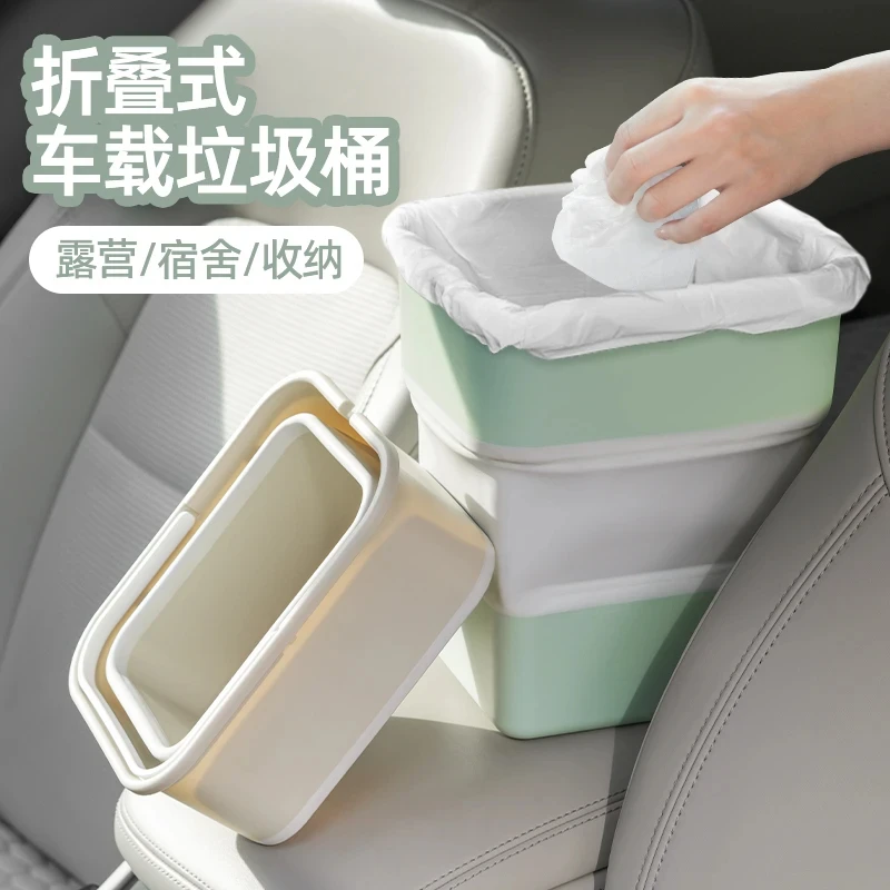 车载垃圾桶折叠式迷你垃圾桶车内收纳客厅网红大容量便携加厚大号