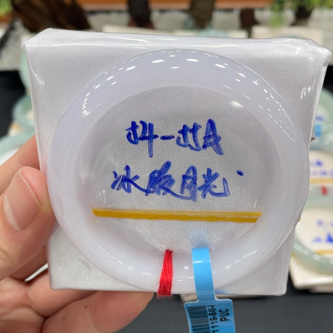 未镶嵌手镯翡翠翡翠