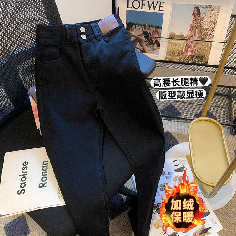 特大码300斤复古黑色牛仔裤男女秋冬季加绒显瘦百搭直筒烟管裤子2