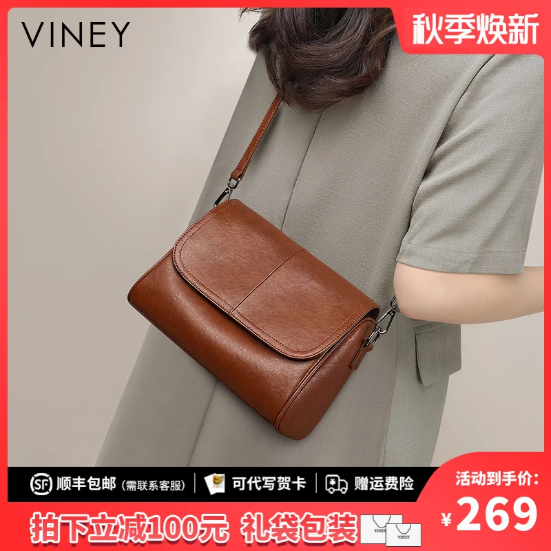 Viney包包女时尚复古通勤斜挎包气质腋下包生日礼物送女友送老婆