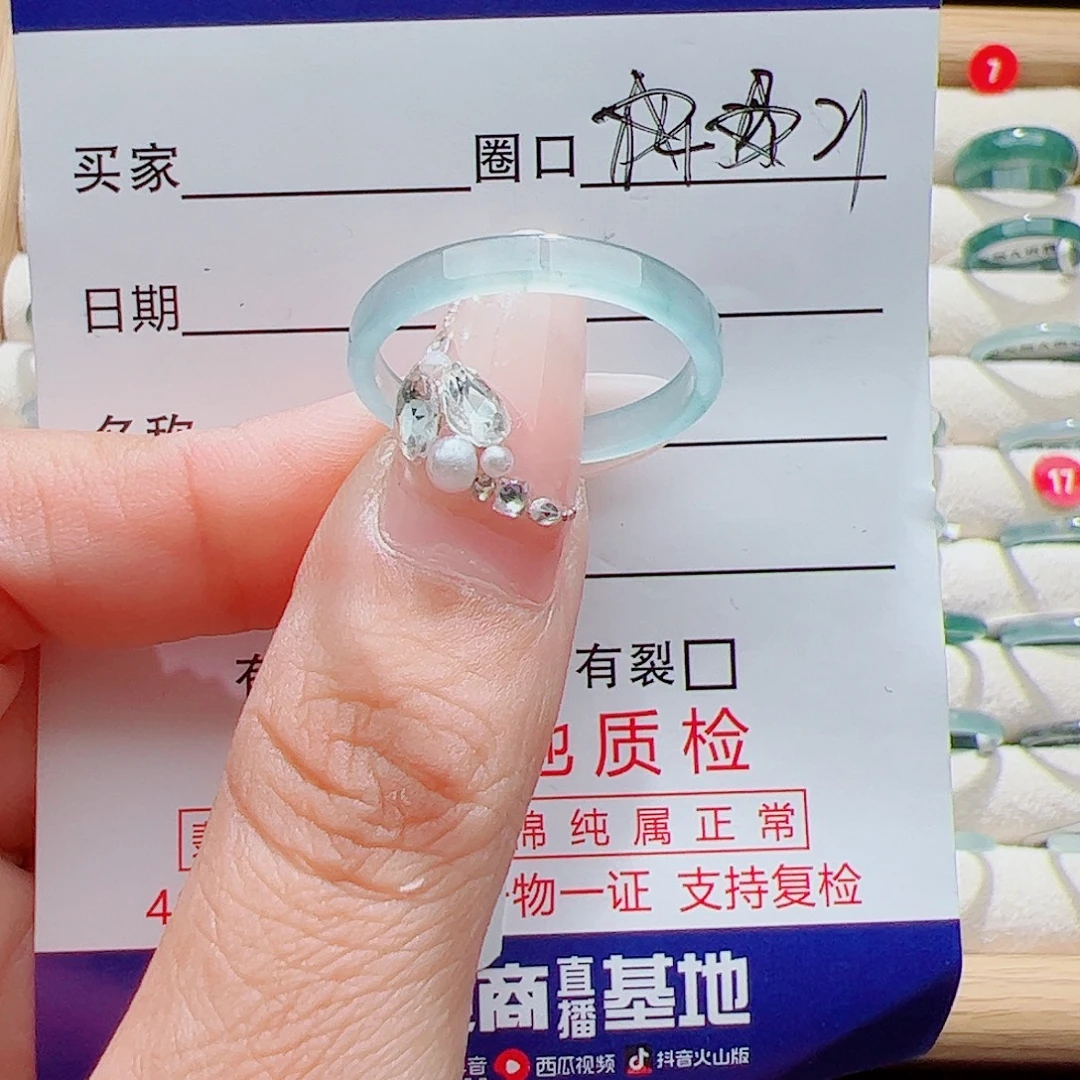 未镶嵌戒指翡翠天然