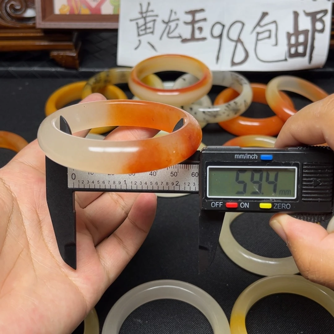 石英质玉（黄龙玉）未镶嵌手镯