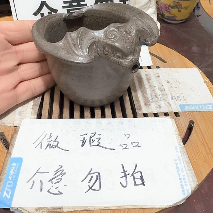紫砂瑕疵品介意不要下单