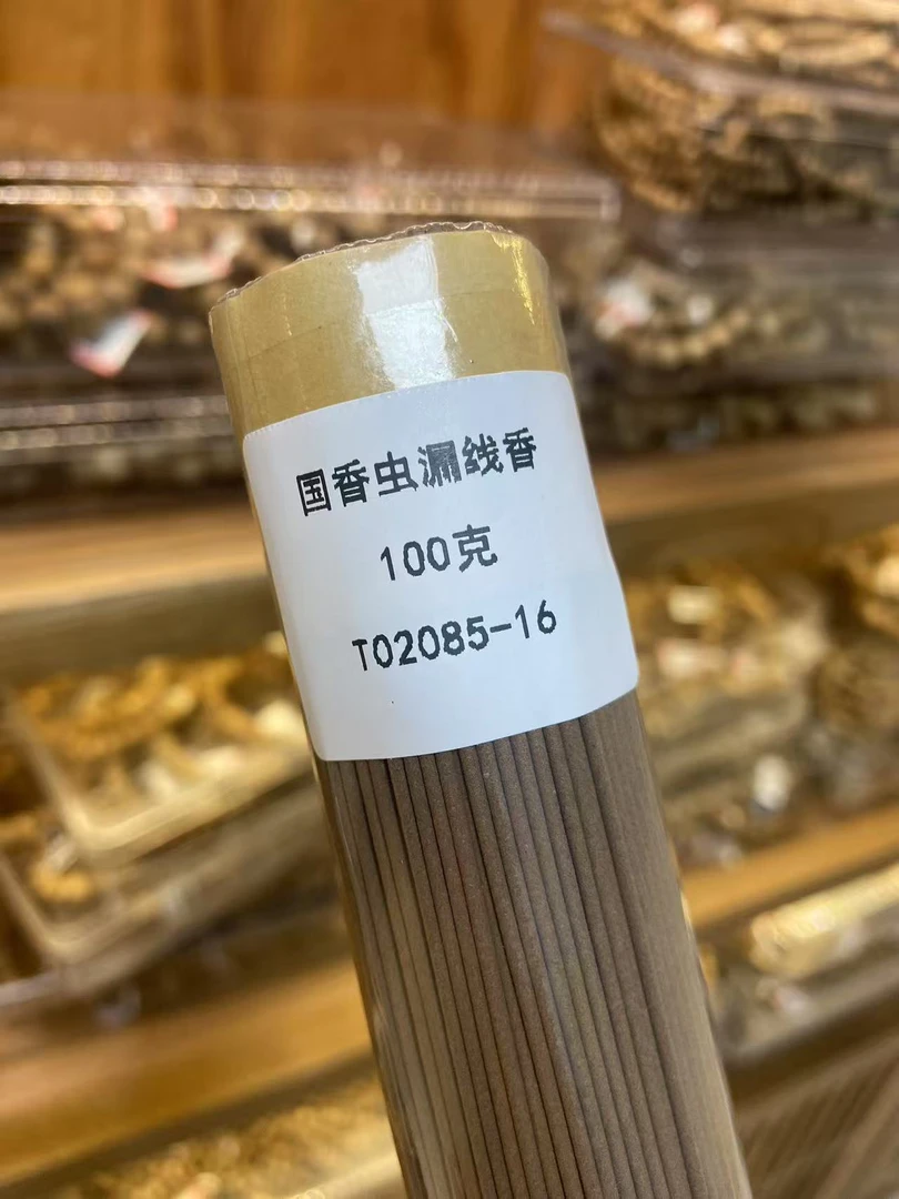 【直播专属】国香虫漏天然线香100克装