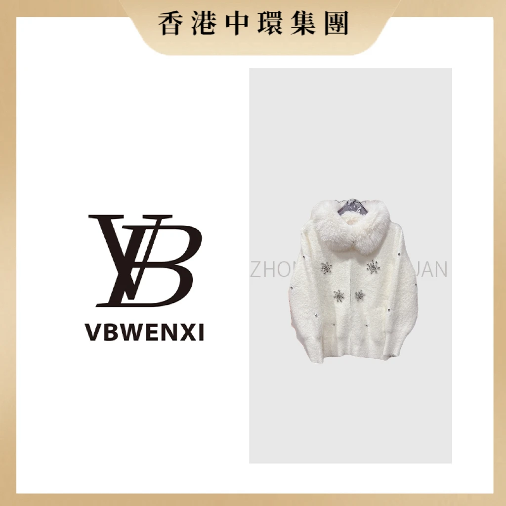 【中環集團】黑狐系列毛领款重工开衫Y25924Y