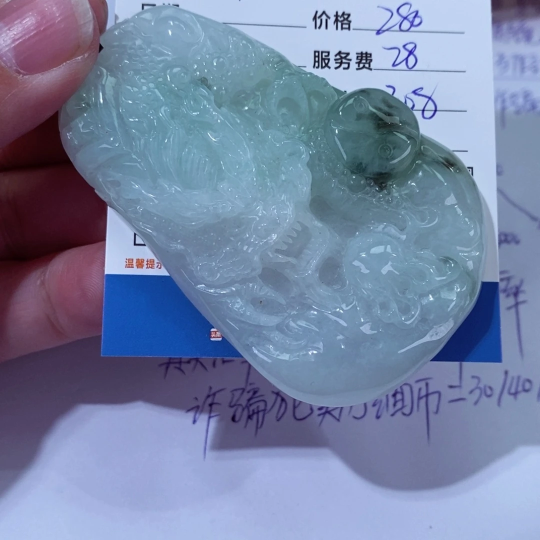 翡翠颈饰未镶嵌L***K111111111