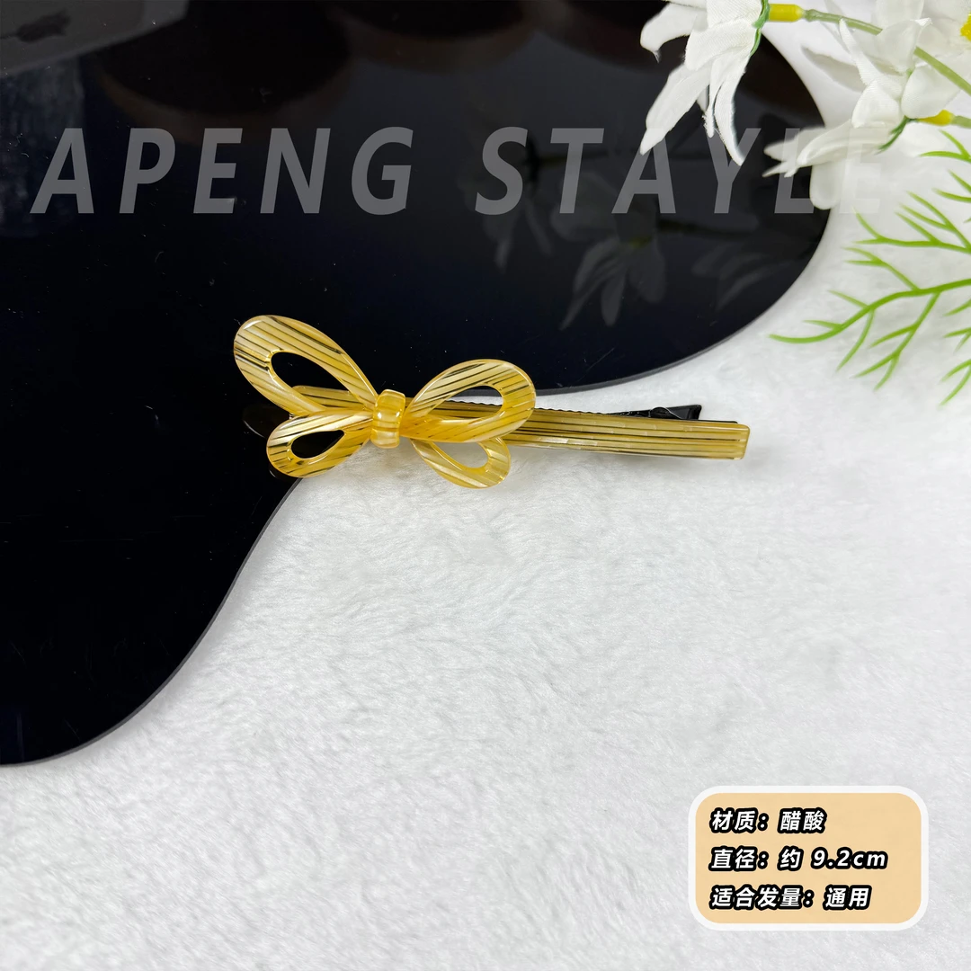 2377韩国高端醋酸蝴蝶结鸭嘴夹气质经典款法系高级感后脑勺发夹