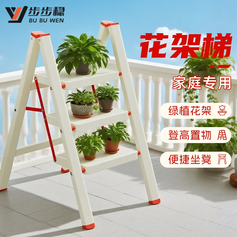 家用梯折叠梯子加厚人字梯客厅楼梯伸缩多功能扶梯三四五步便携梯