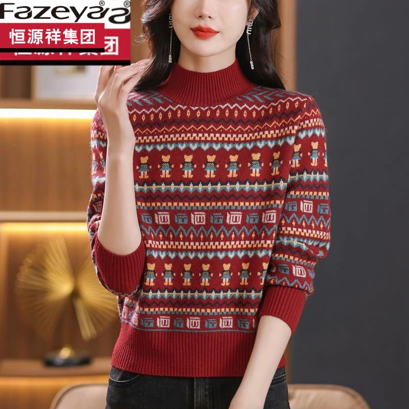 恒源祥集团彩羊半高领软糯复古提花毛衣冬季新款妈妈宽松短款毛衫