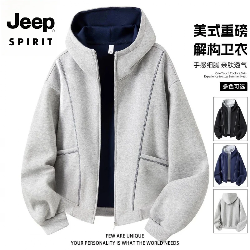 吉普JEEP SPIRIT户外重磅卫衣外套男士美式风潮流解构开衫上衣
