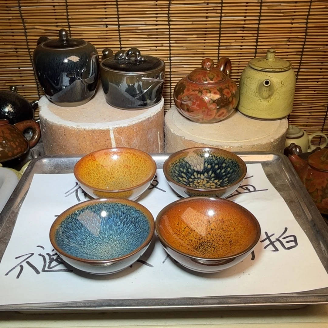 茶盏建窑建盏 微瑕作品