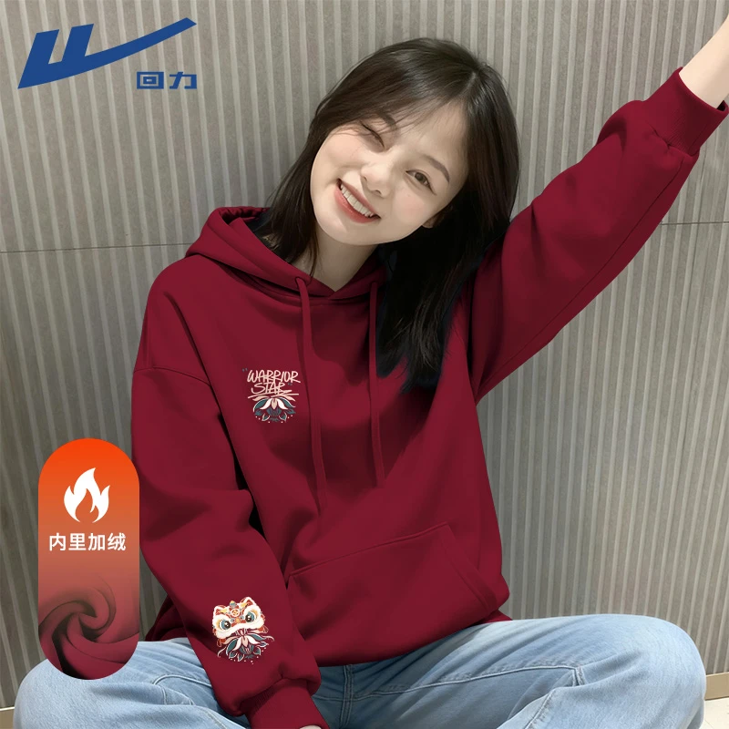 回力加绒卫衣女款2025新款秋冬国潮加厚外套酒红色本命年马年衣服