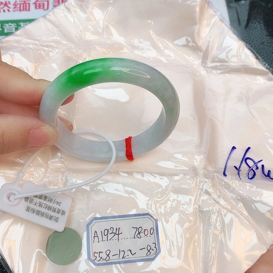 翡翠手镯未镶嵌缅甸翡翠