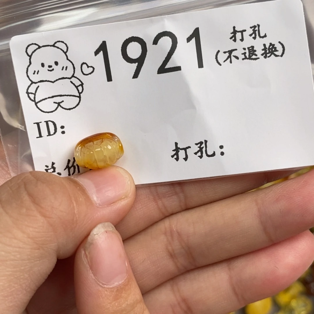 琥珀未镶嵌珠宝奇石