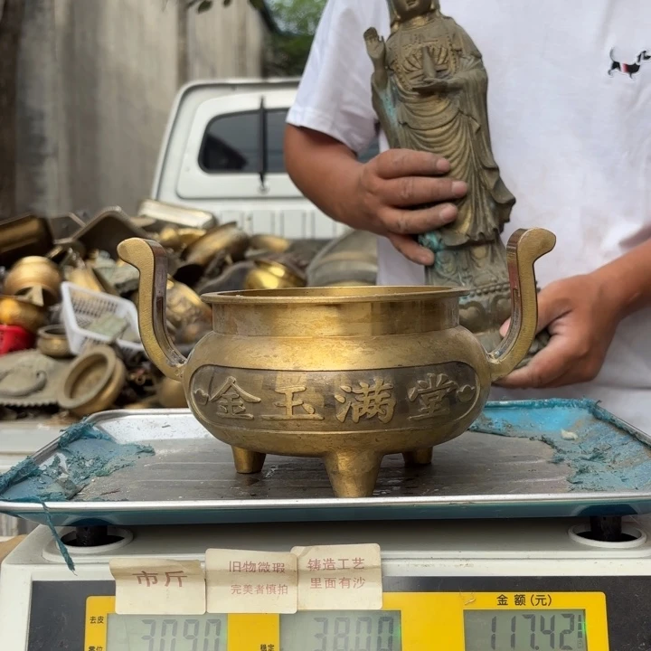 619 铜器物品理性消费