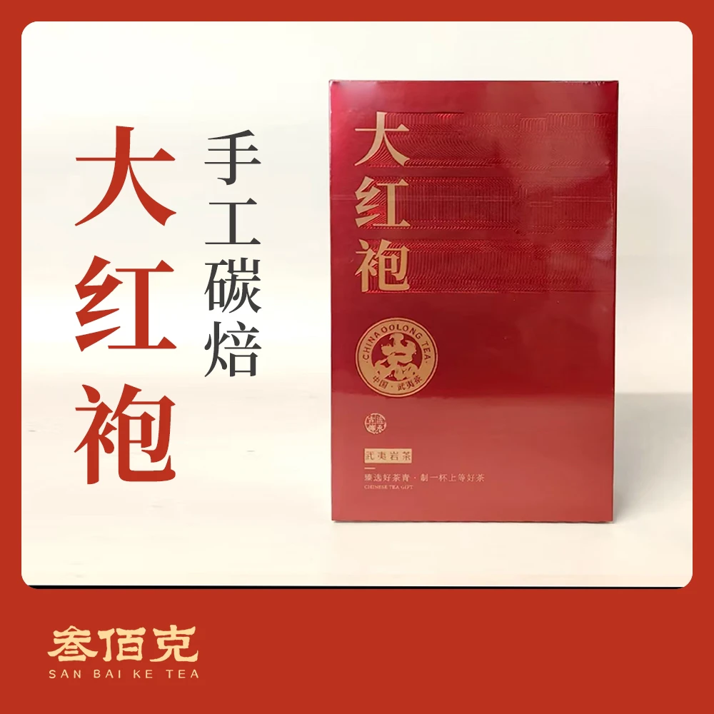【非卖品】经典武夷岩茶大红袍传统手工碳焙大红袍茶160g/20泡