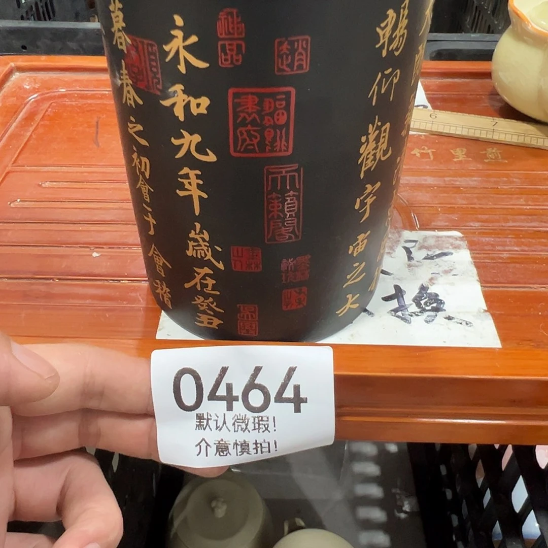 库存茶具部分瑕疵介意勿拍