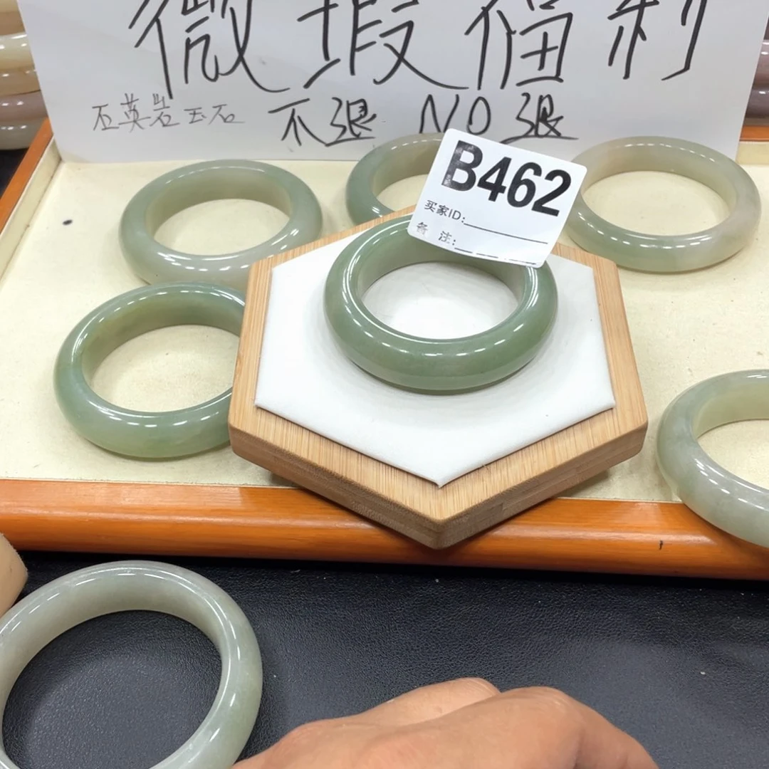 石英岩玉手镯未镶嵌