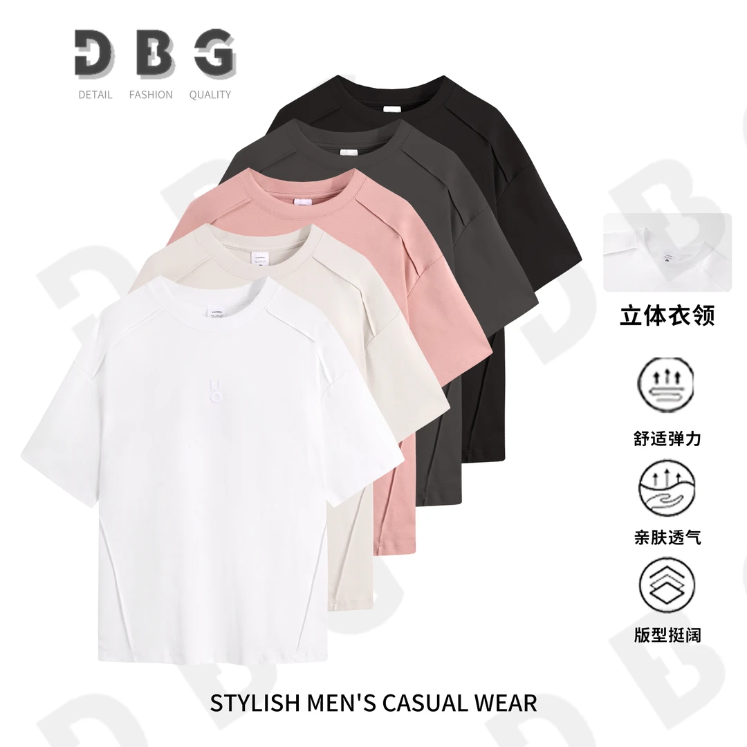 【DBG小清新】夏季百搭纯色插肩UO刺绣情侣款休闲圆领T恤95027*KK