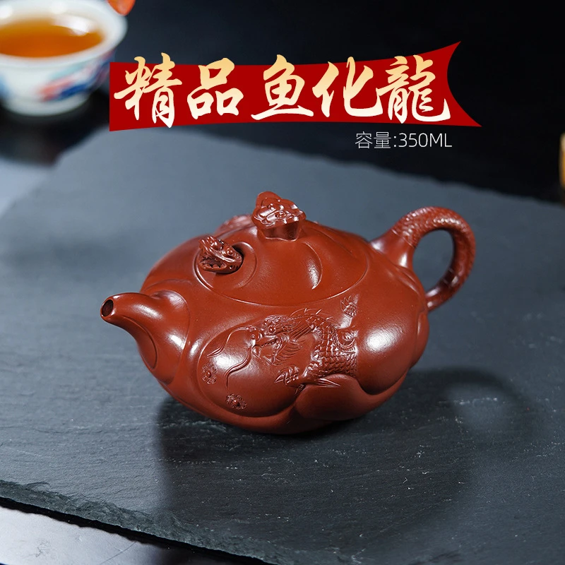 宜兴原矿紫砂壶全手工制作大红袍鱼化龙茶具