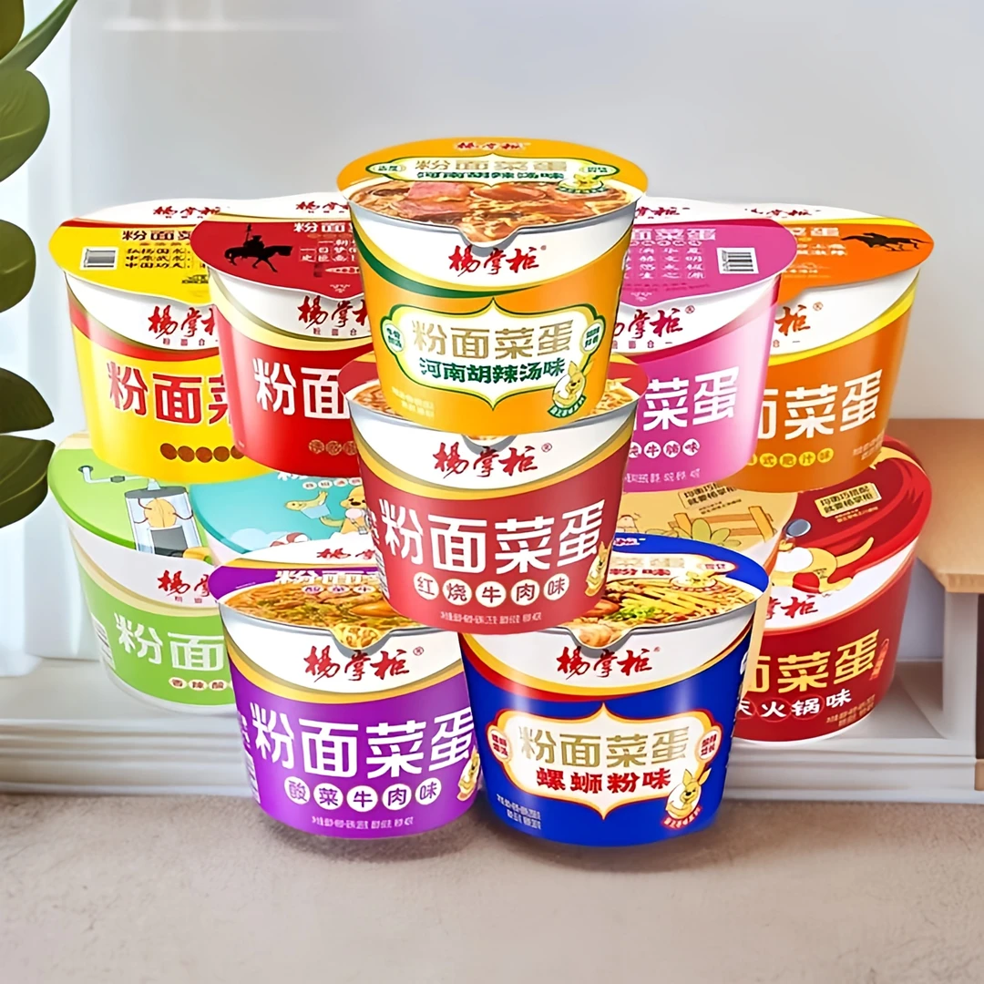 杨掌柜粉面菜蛋金汤肥牛味泡面方便面速食免煮粉丝重庆火锅味面条