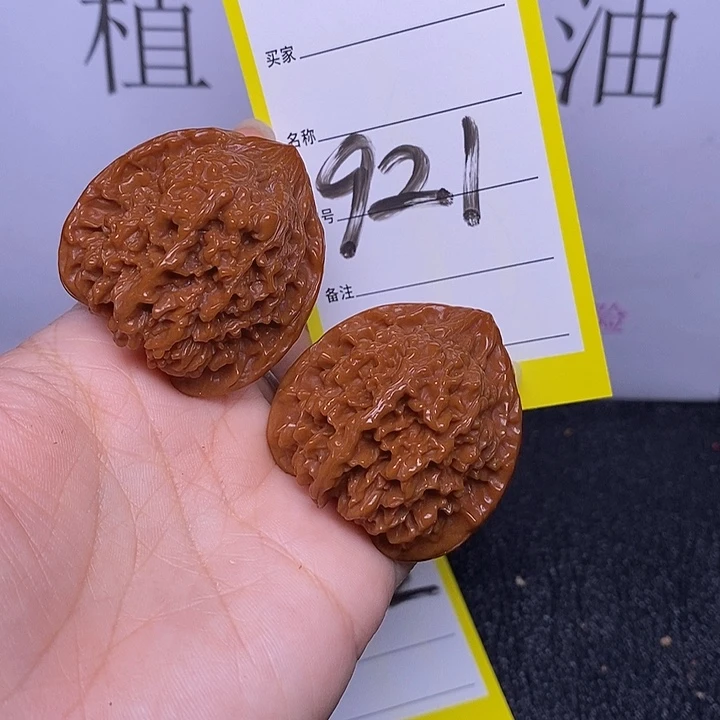 文玩核桃把件921/39满天星