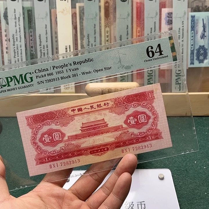 【闪购商品】64分红一元201-7282913