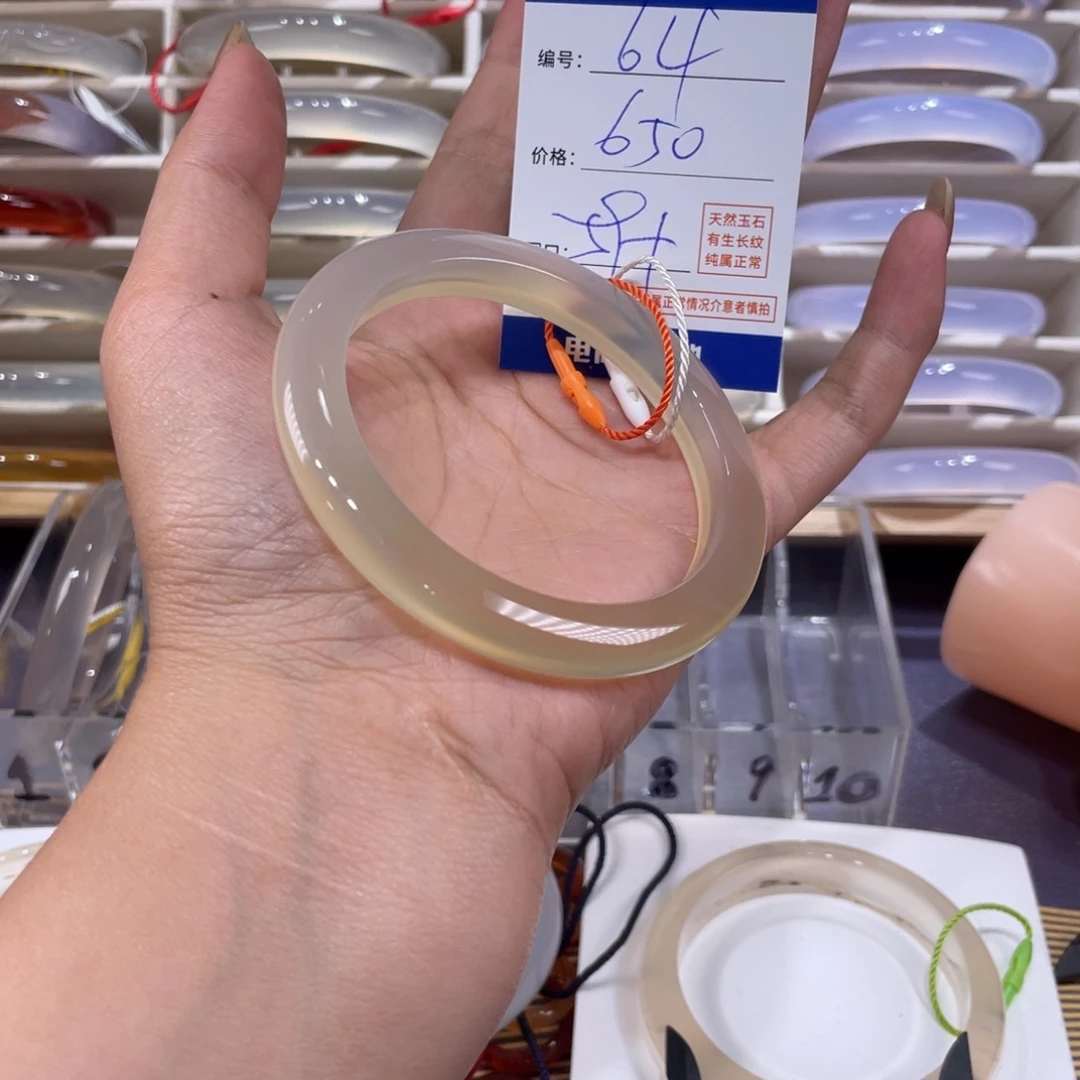 玛瑙/玉髓未镶嵌手镯