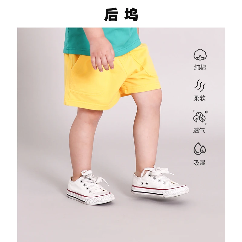 后坞夏季1男童纯棉短裤2小宝宝休闲中裤3婴儿幼装运动裤6岁潮