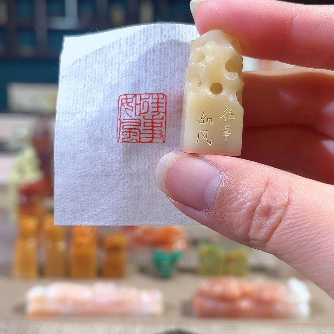 昌化石印石印章印石11111