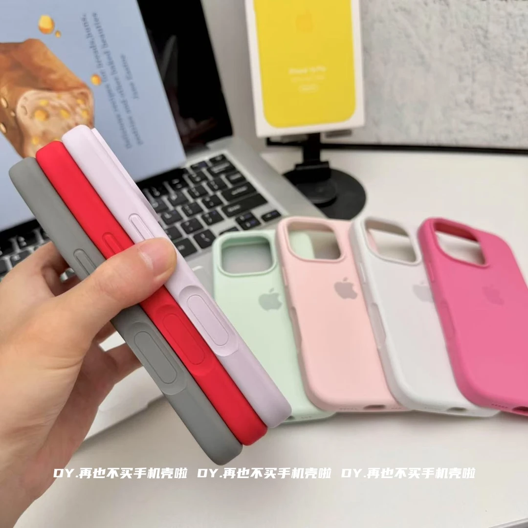 【高版本】适用苹果16promax液态硅胶手机壳iphone16全包按键保护壳