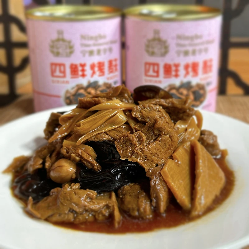 宁波老字号四鲜烤麸罐头鲜麸美食方便速食菜配料表干净新鲜下饭菜