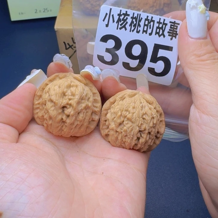 文玩核桃吊坠福利395