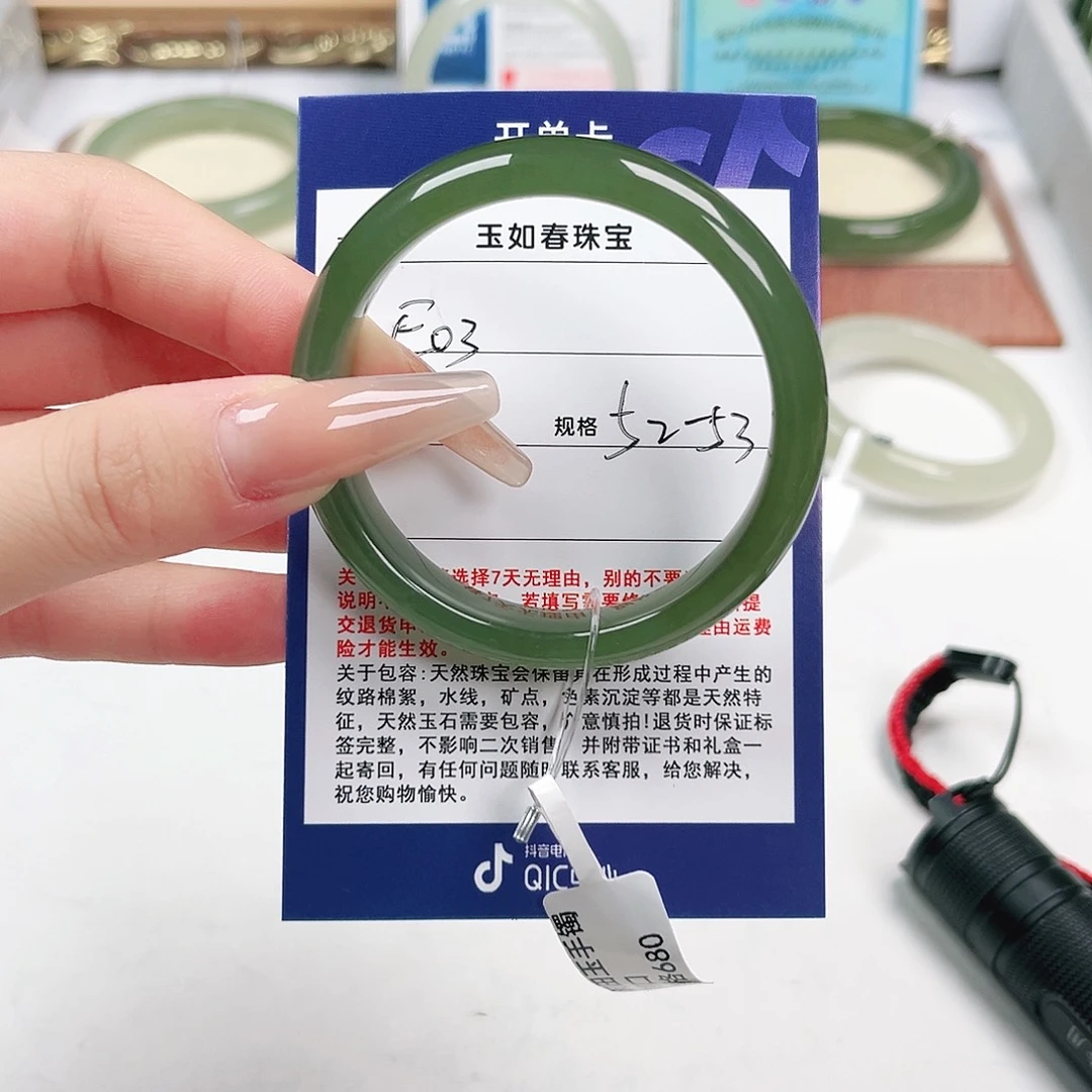 和田玉手镯未镶嵌