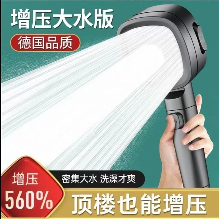 高品质增压花洒喷头浴霸淋浴洗澡水龙头花酒浴室家用花晒喷淋头