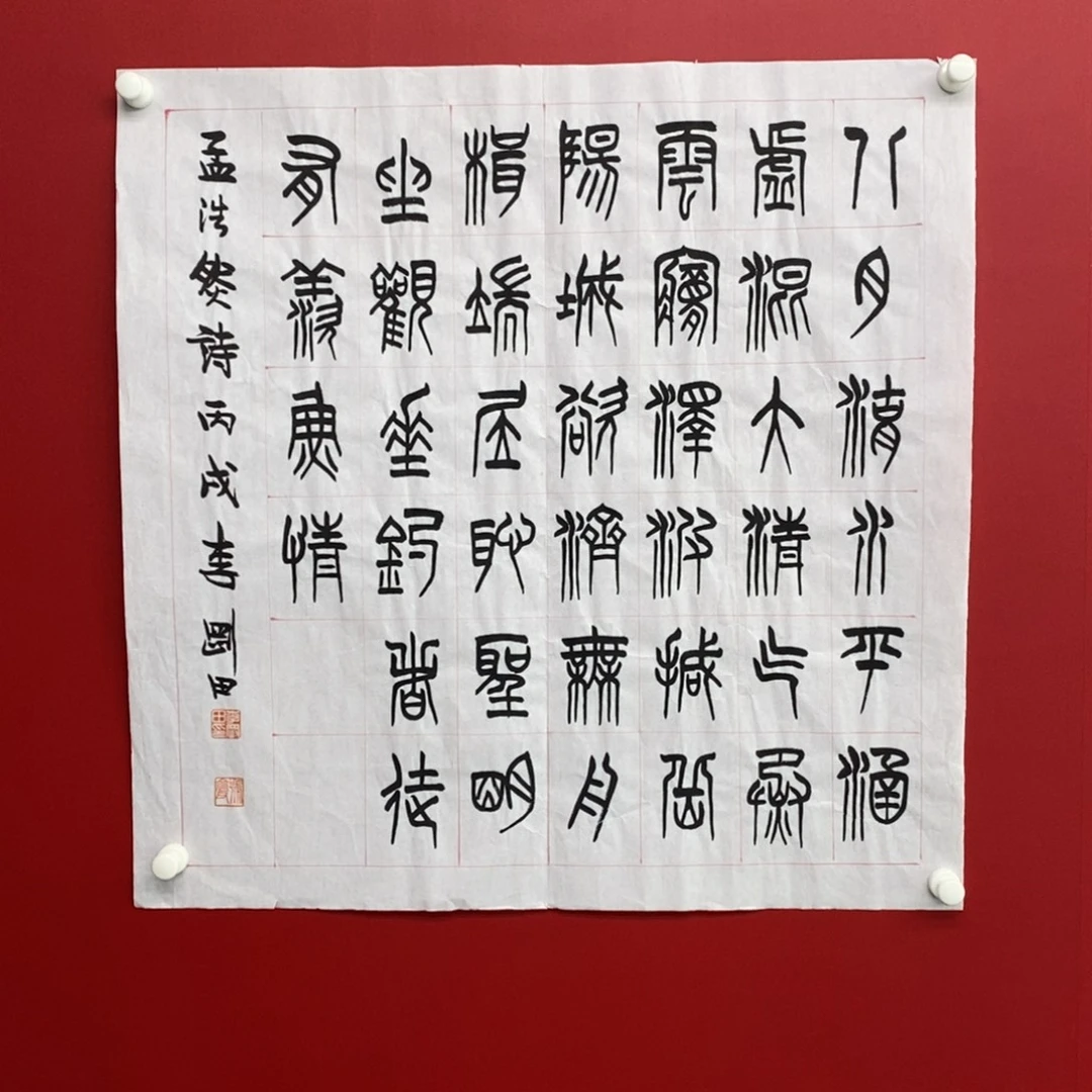 尚古2025656865533