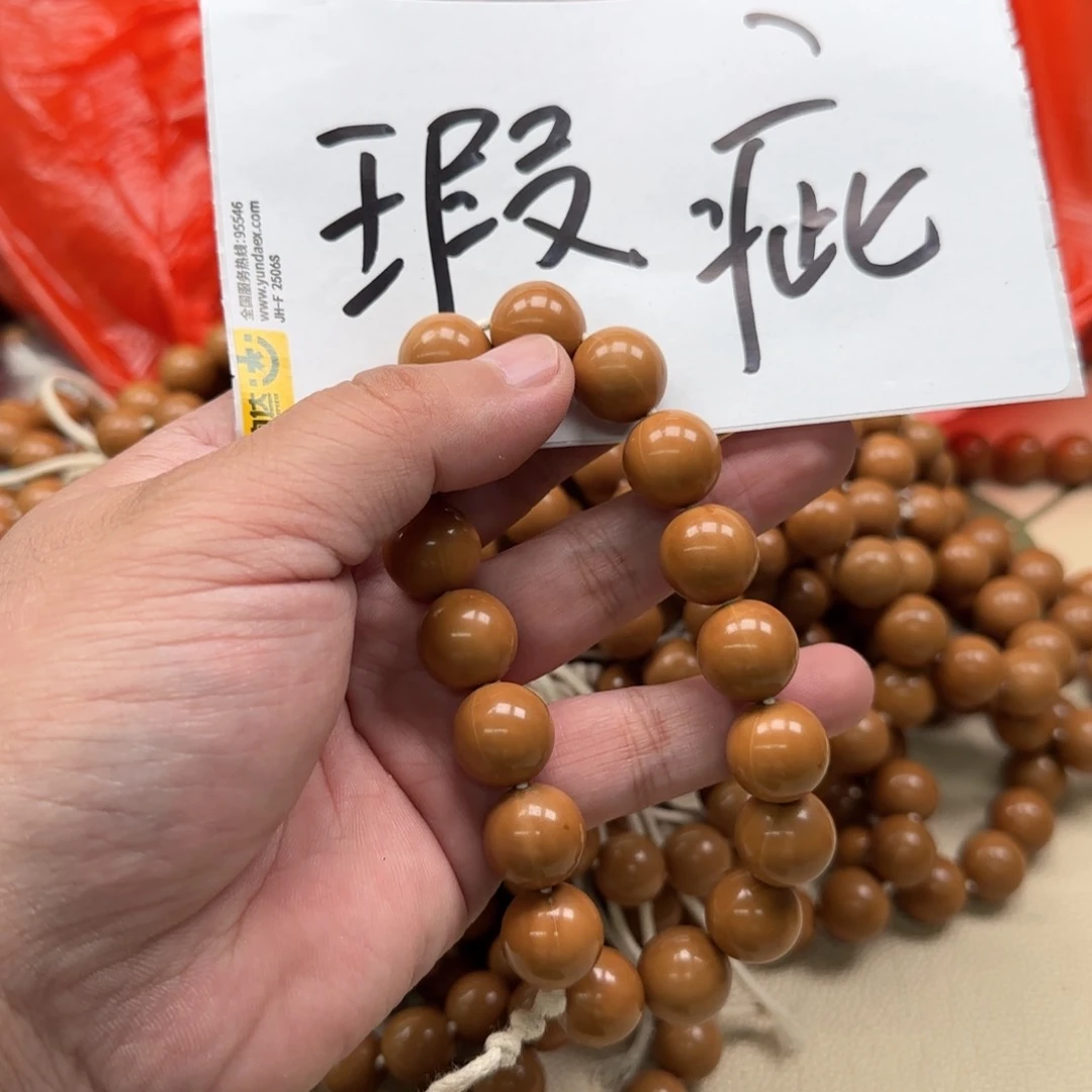 白玉菩提吊坠黄色414