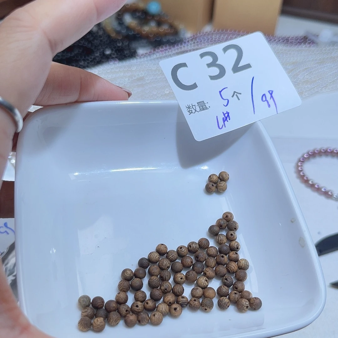 珠宝半成品未镶嵌水晶C32。