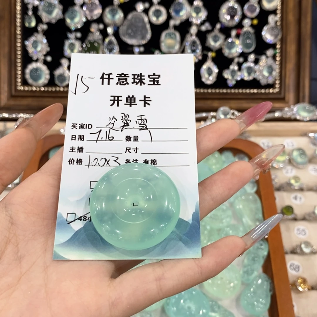 蛇纹石玉未镶嵌颈饰冷*雪